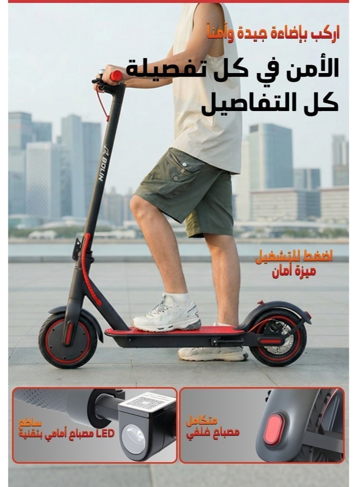 bolin One-Touch Foldable Electric Scooter - Adaptable to UAE Terrain, 350W Brushless Motor, APP Controlled, 25km Range, Suitable for Adults and Teens, 150kg Load Capacity, Aluminum Frameï¼ŒRed - Image 3